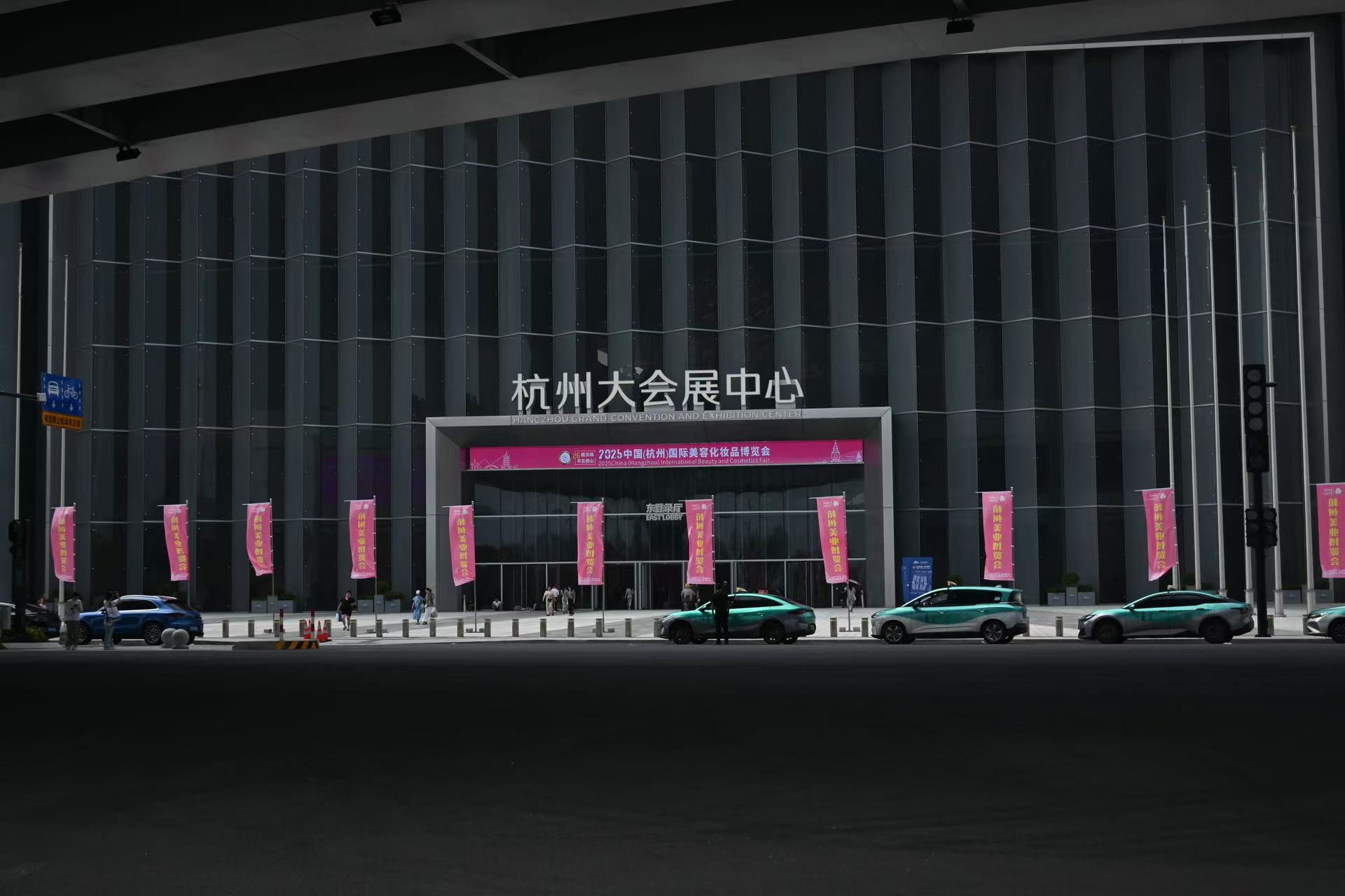 Иновативен дизајн, создавајќи ја иднината: нашата компанија има прекрасен изглед на саемот за убавина во Хангжу во 2025 година