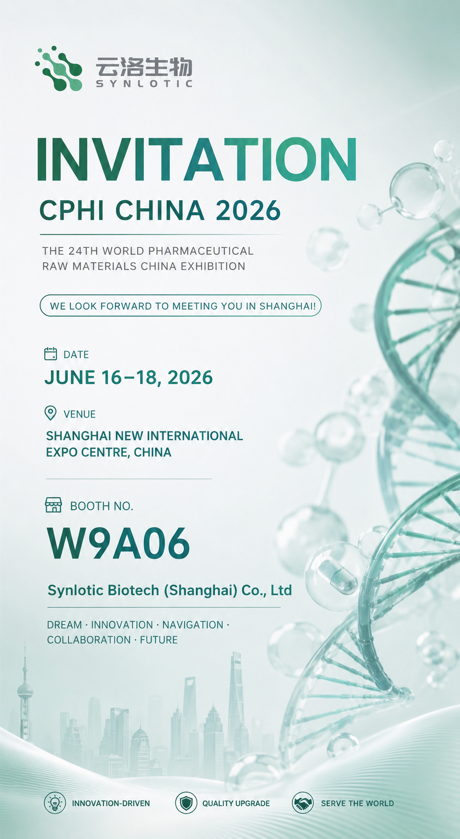 Придружете се на Synlotic Biotech на CPHI Кина 2026 година